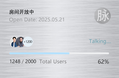 【商脉】商厅—商甲—华南厅