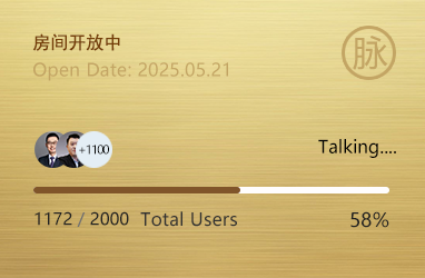 【商脉】商厅—商股—长三角