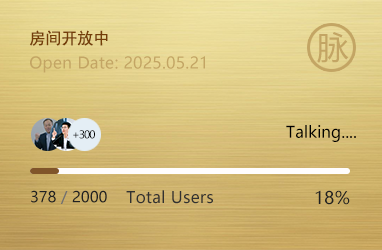 【商脉】商厅—商股—京津翼
