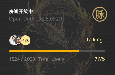 【商脉】商厅—商咖—广州厅
