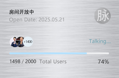 【商脉】商厅—商甲—华北厅