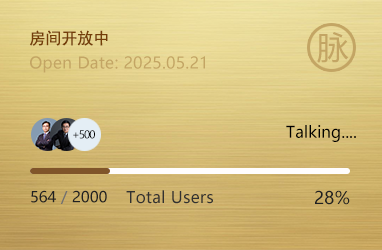 【商脉】商厅—商股—综合厅