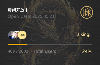 【商脉】商厅—商咖—综合厅